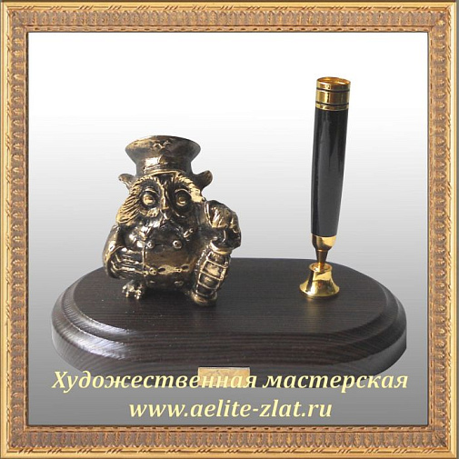 Письменный набор с печатью Сова железнодорожник (РЖД)