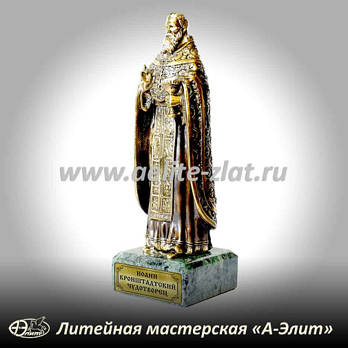 Статуэтка Иоанн Кронштадтский