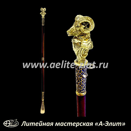 Бронзовая ложка для обуви баран в латах длинная