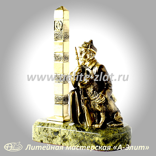 Статуэтка Пограничник с собакой