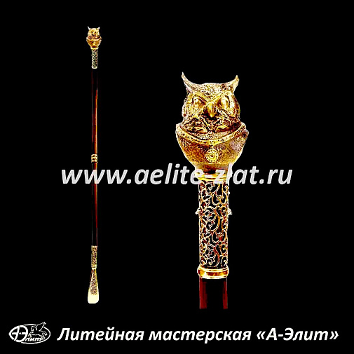 Бронзовая ложка для обуви сова ученая длинная