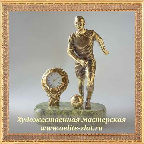 Часы Футболист