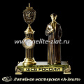Бронзовые часы ФСБ России.