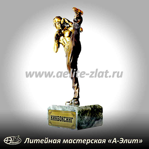 Статуэтка Кикбоксер