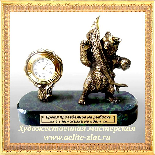 Подарок любителю рыбалки