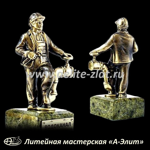 Статуэтка Водопроводчик