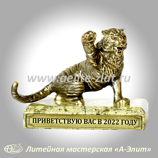 Бронзовая статуэтка Тигр.