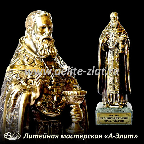 Статуэтка Иоанн Кронштадтский