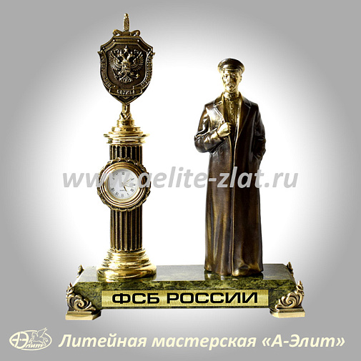 Бронзовые часы ФСБ России.