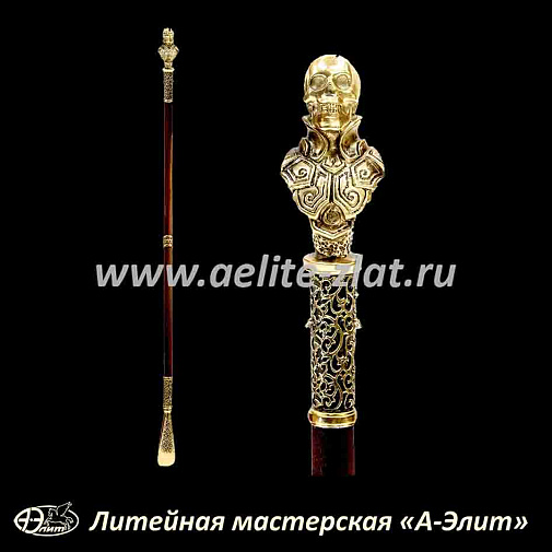 Бронзовая ложка для обуви череп в латах длинная