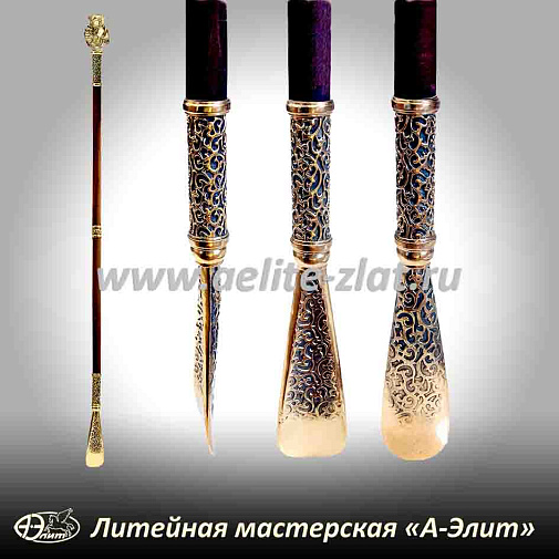 Бронзовая ложка для обуви обезьяна длинная