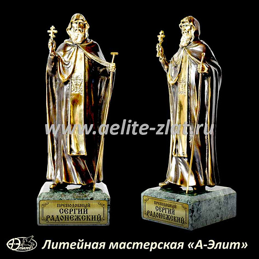 Статуэтка Святитель Сергий Радонежский