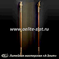 Бронзовая ложка для обуви кролик с часами длинная