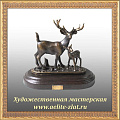 Часы Олени