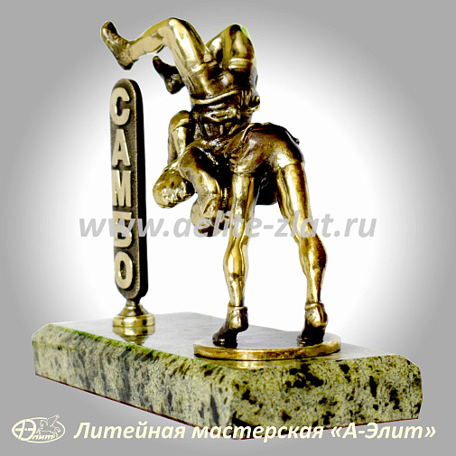 Статуэтка борьба Самбо