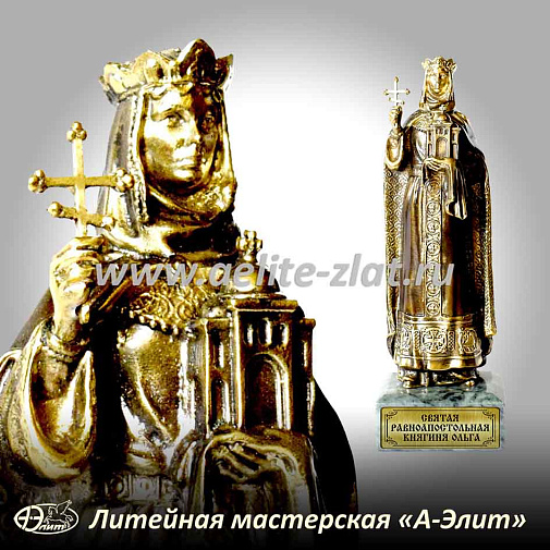 Статуэтка Святая Княгиня Ольга