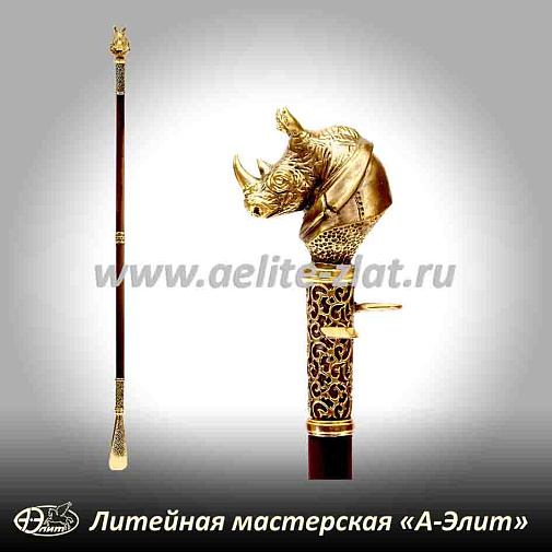 Бронзовая ложка для обуви носорог босс длинная