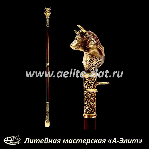 Бронзовая ложка для обуви бык чемпион длинная