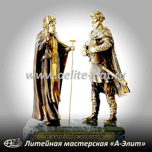 Статуэтка Благословление, Дмитрий Донской и Сергий Радонежский