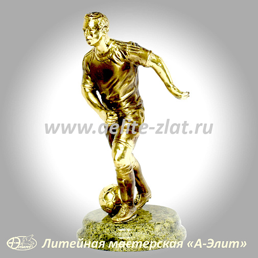 Статуэтка Футболист