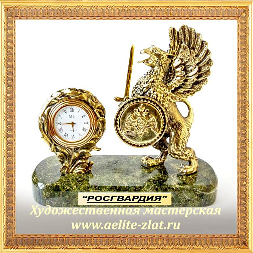 Подарок военнослужащему Росгвардии