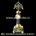 Бронзовые часы Росгвардия