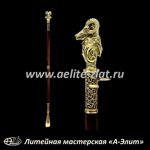 Бронзовая ложка для обуви баран в латах длинная