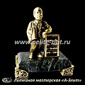 Статуэтка Бухгалтер малый (Экономист)