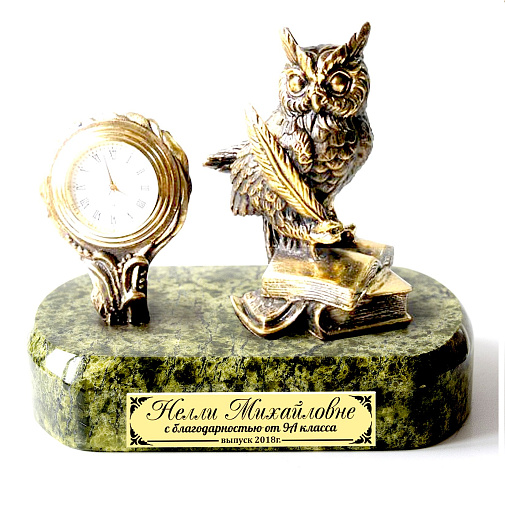 Подарок учителю