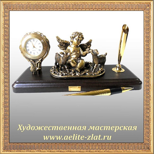 Письменный набор Ангел с козлятами 