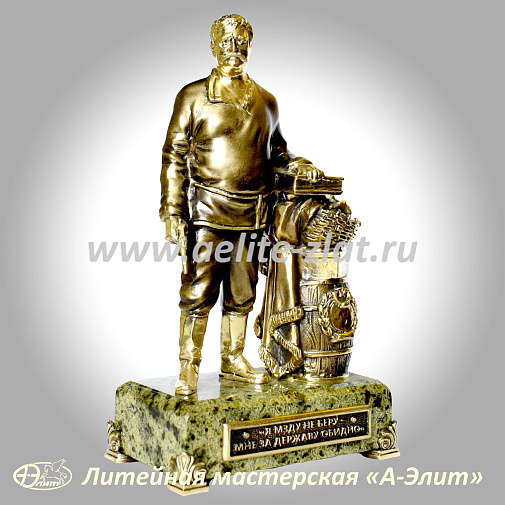 Бронзовая статуэтка Верещагин. "Я мзду не беру- мне за Державу обидно"