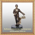 Письменный набор Сова сотрудник ЖКХ